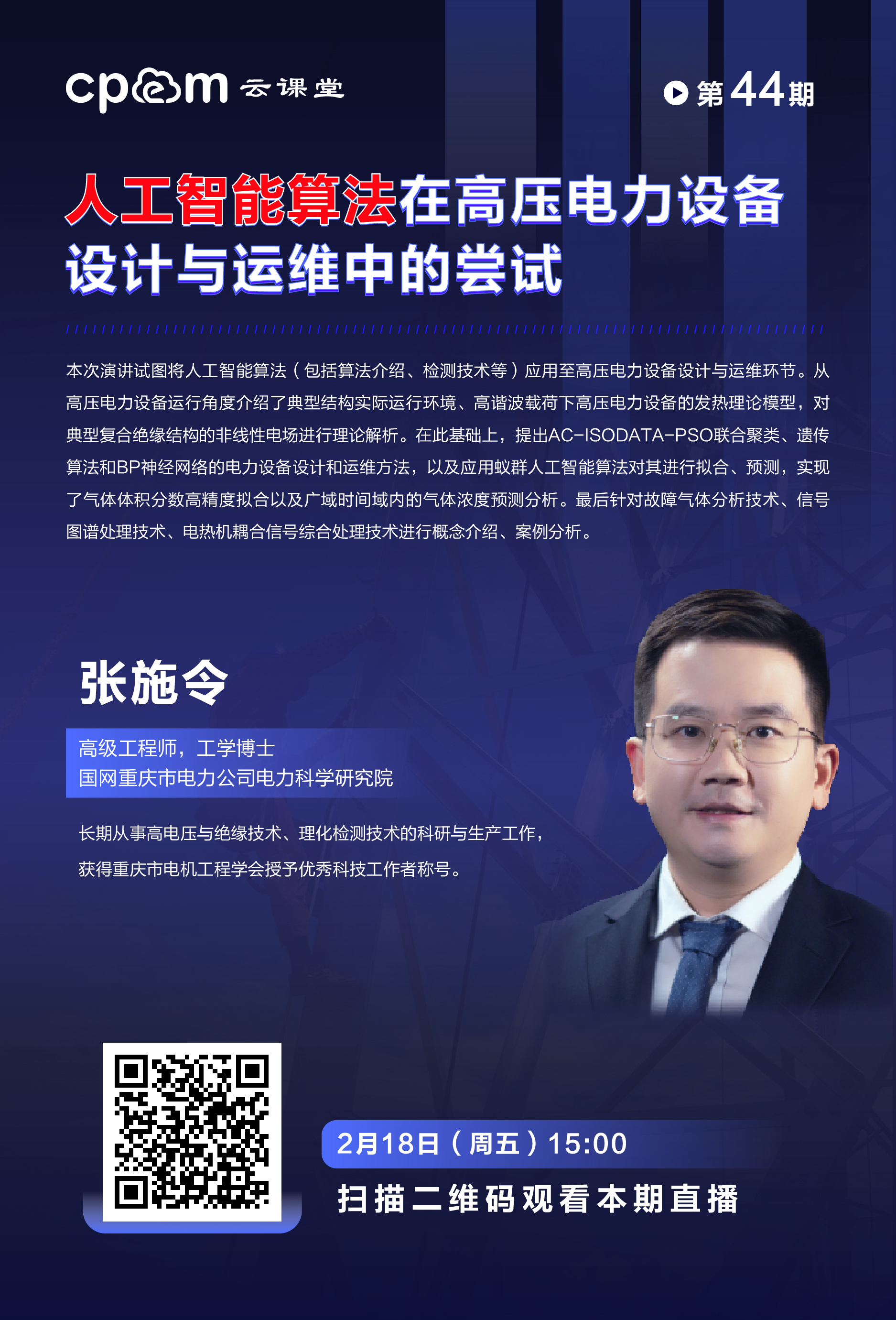 2.18_畫板 1.jpg 2.18_畫板 1.jpg