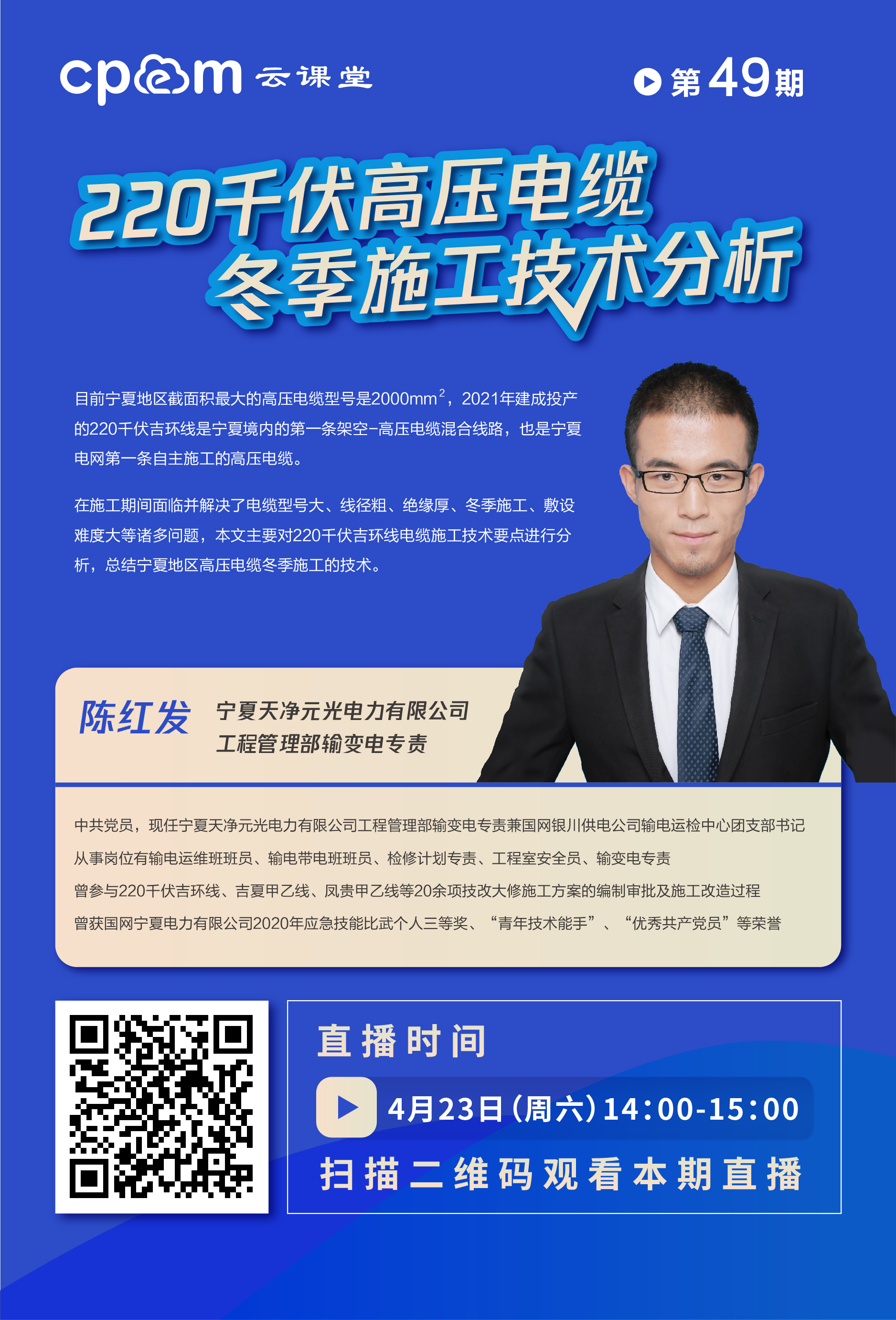 直播_畫板 1 副本 6.jpg 直播_畫板 1 副本 6.jpg