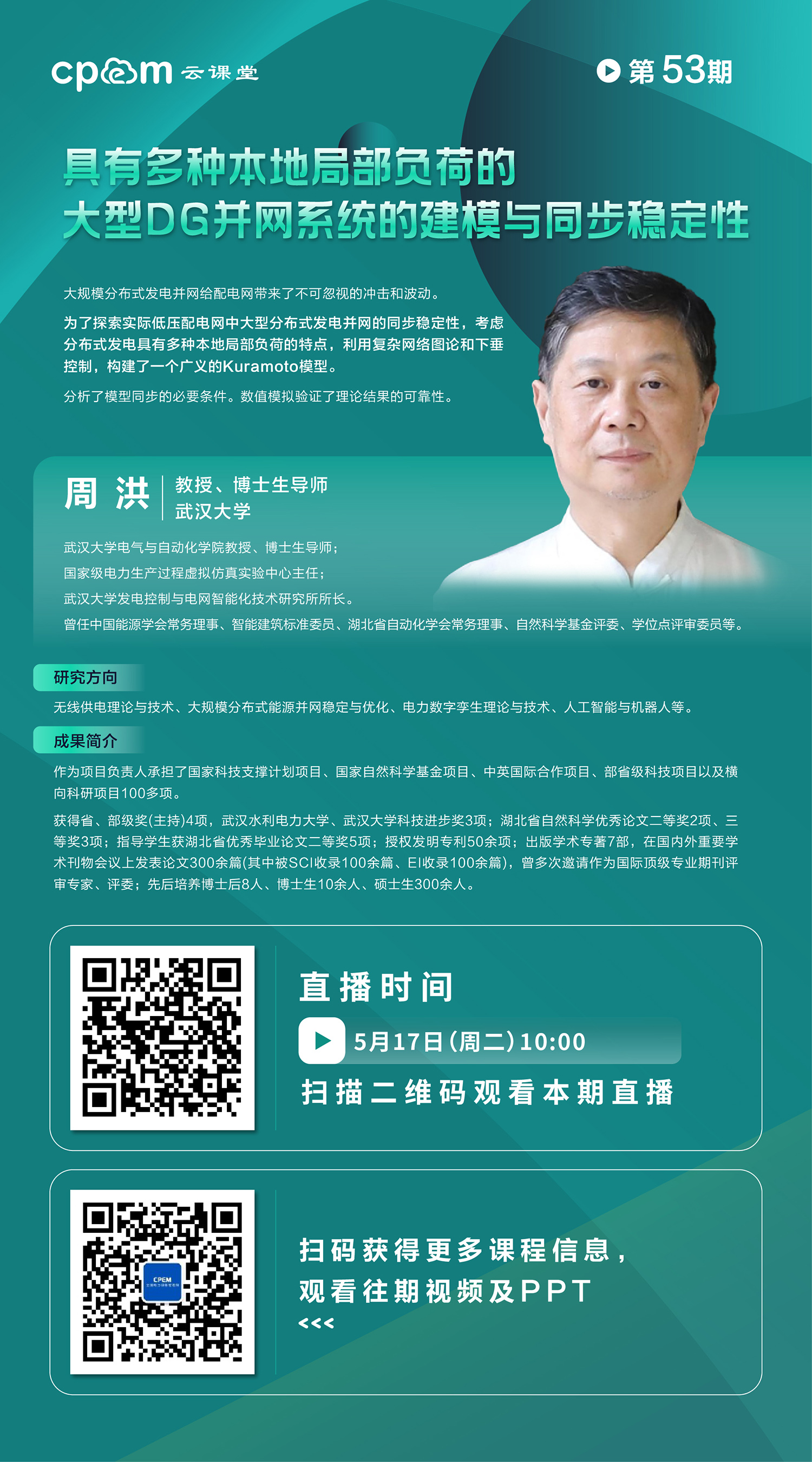 直播_畫板 1 副本 8.jpg 直播_畫板 1 副本 8.jpg