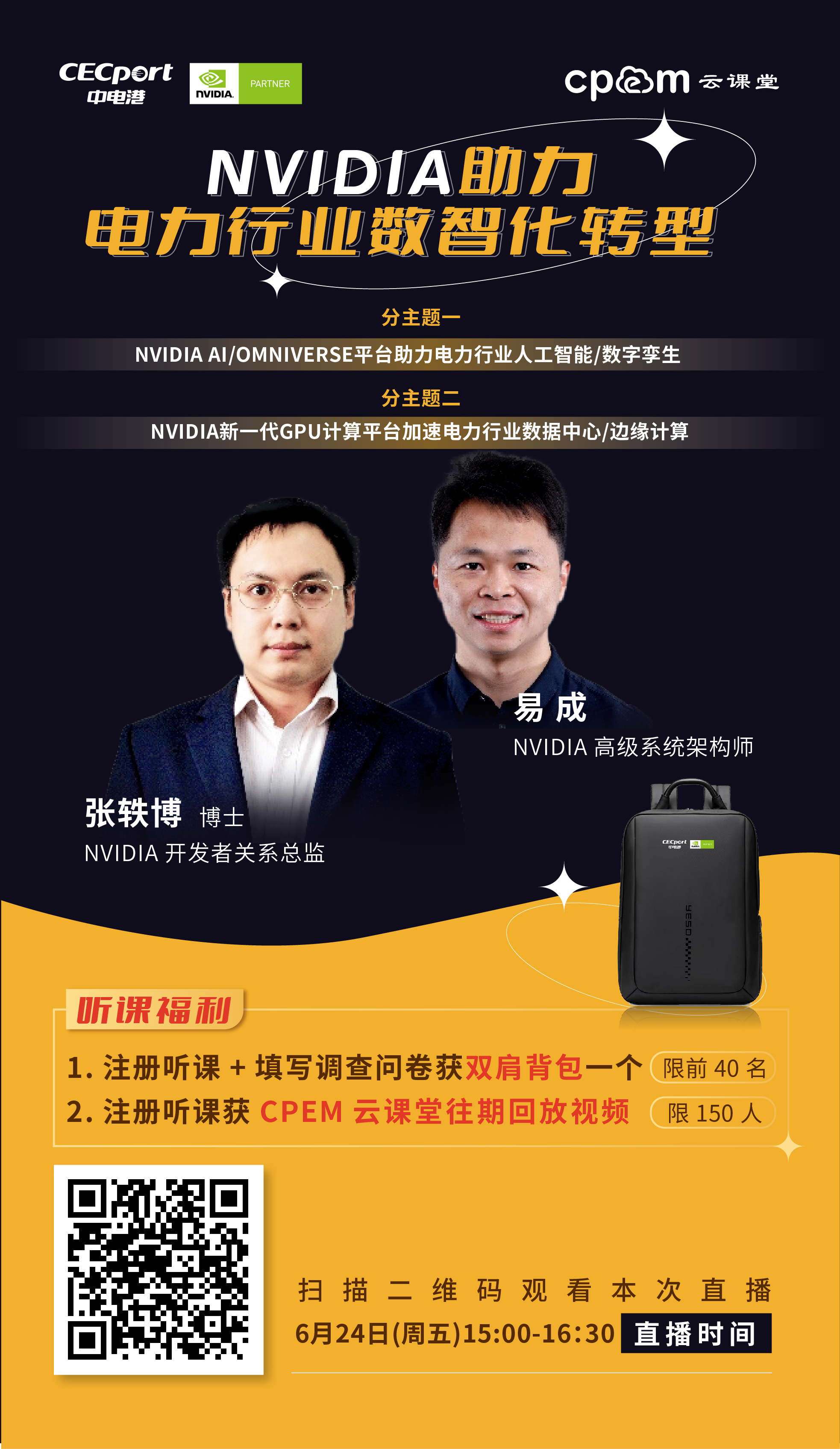 直播_畫板 1 副本 9.jpg 直播_畫板 1 副本 9.jpg