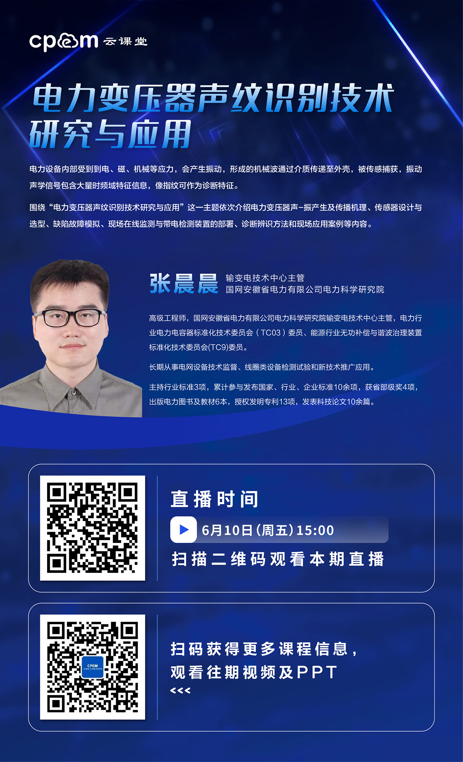 直播_畫板 1 副本 8.jpg 直播_畫板 1 副本 8.jpg