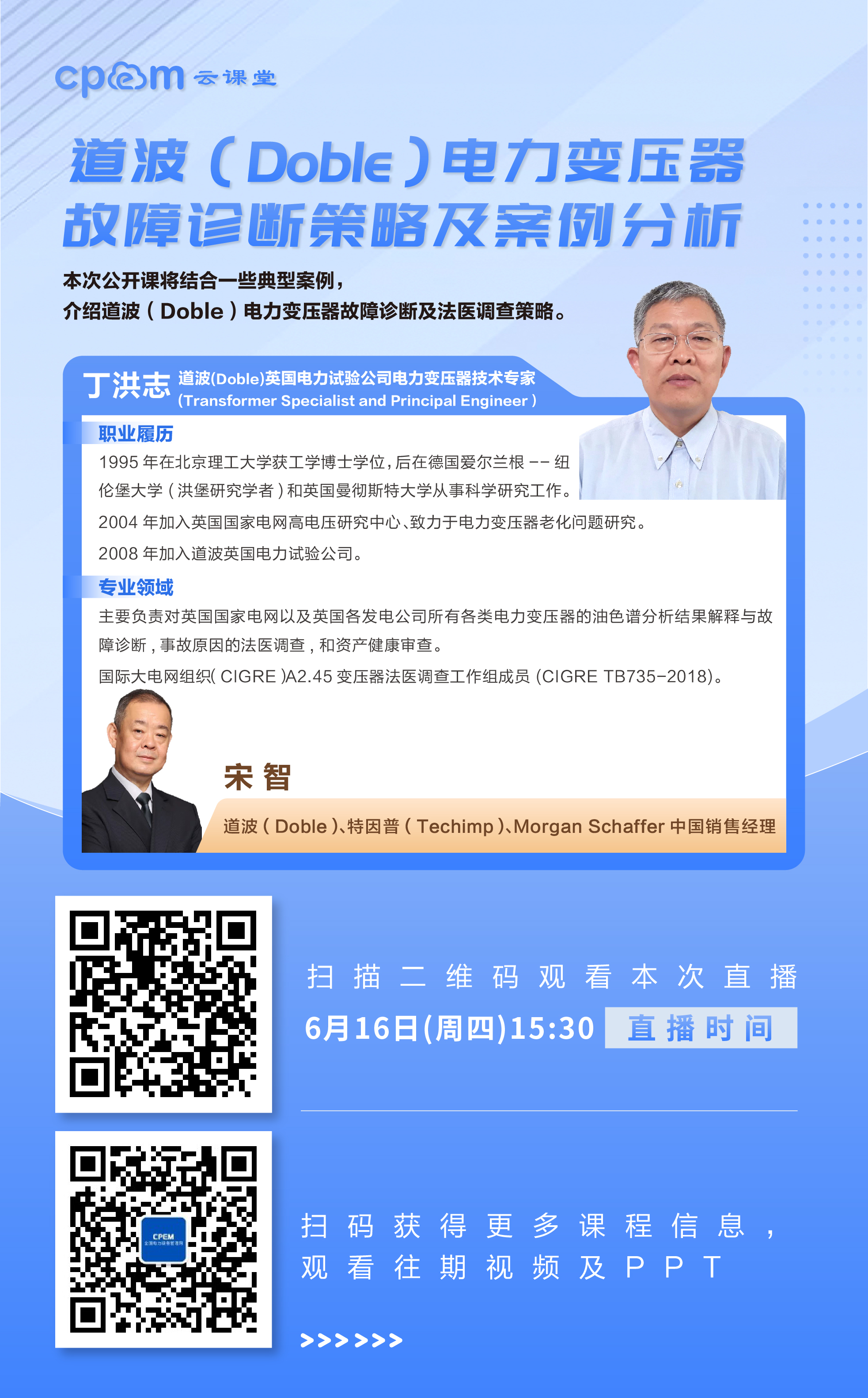 直播_畫板 1 副本 9.jpg 直播_畫板 1 副本 9.jpg