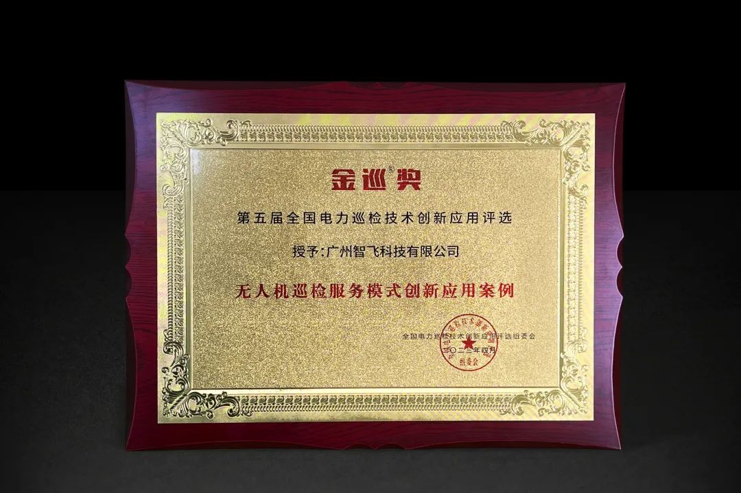 微信圖片_20230419093924.jpg 微信圖片_20230419093924.jpg