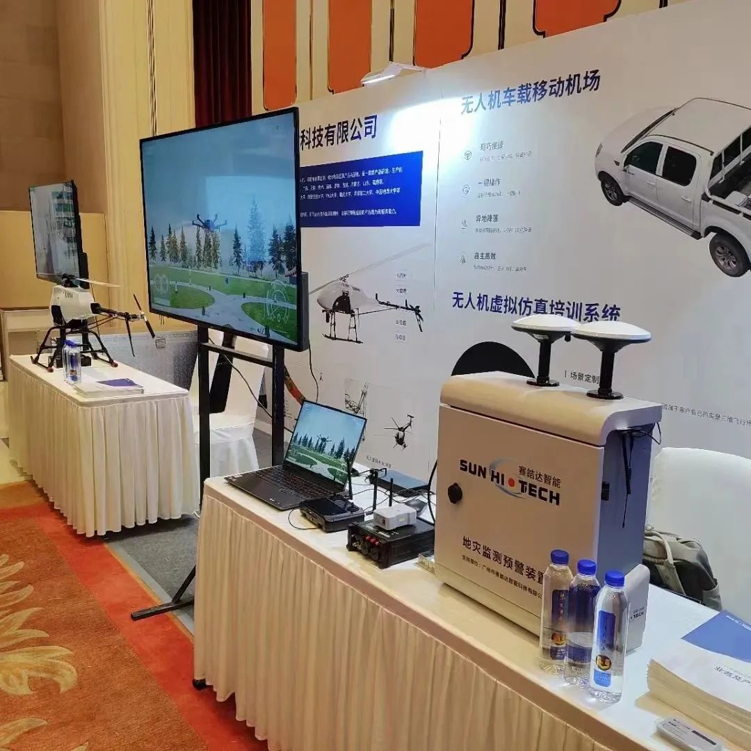 微信圖片_20230419103752.jpg 微信圖片_20230419103752.jpg