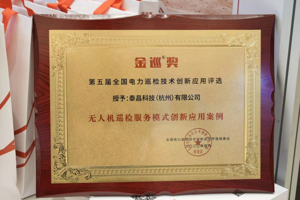 微信圖片_20230419100826.png 微信圖片_20230419100826.png