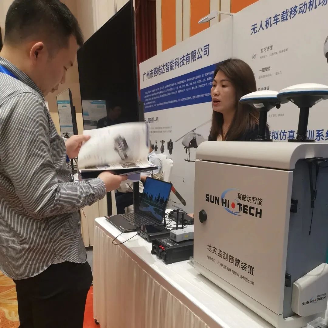 微信圖片_20230419103817.jpg 微信圖片_20230419103817.jpg