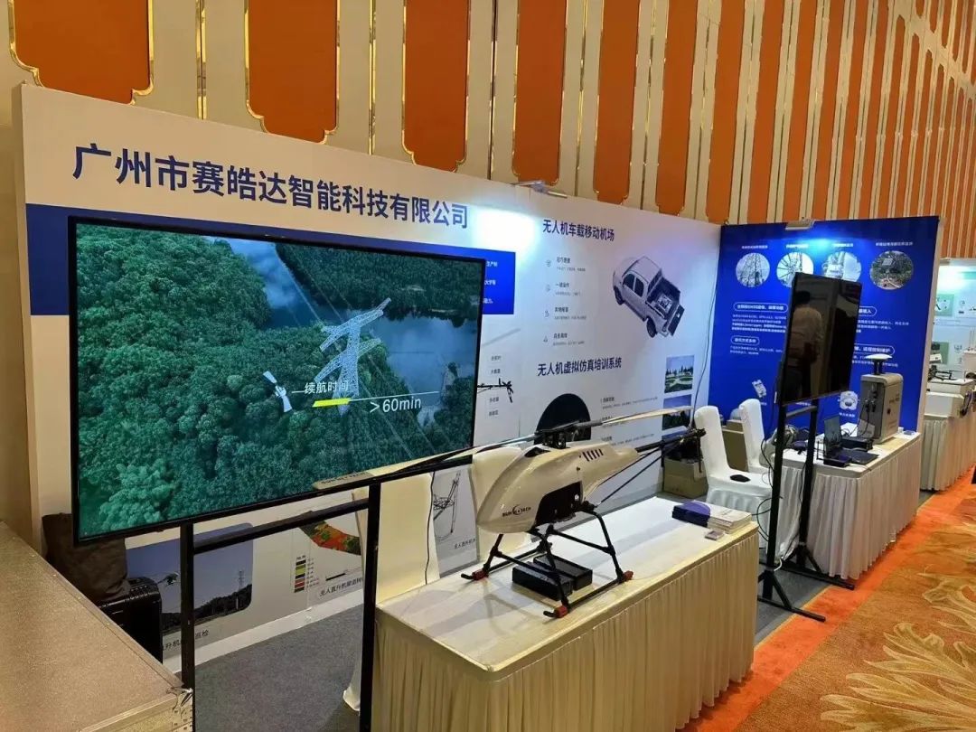 微信圖片_20230419103748.jpg 微信圖片_20230419103748.jpg