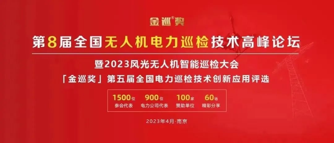 微信圖片_20230419103731.jpg 微信圖片_20230419103731.jpg