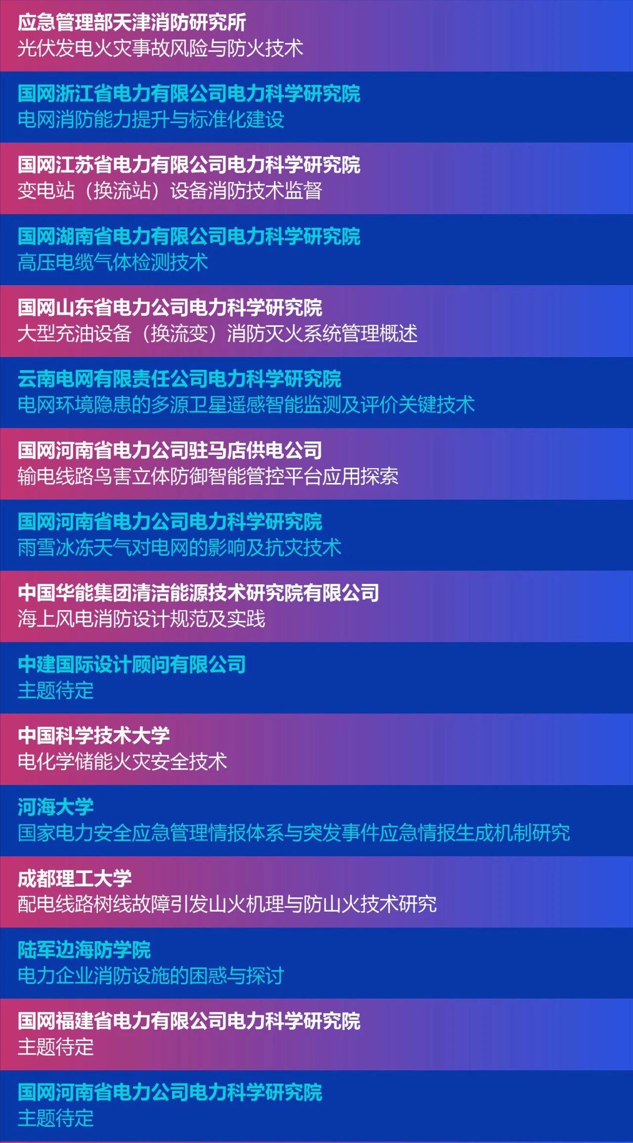 微信圖片_20240124170831.jpg 微信圖片_20240124170831.jpg