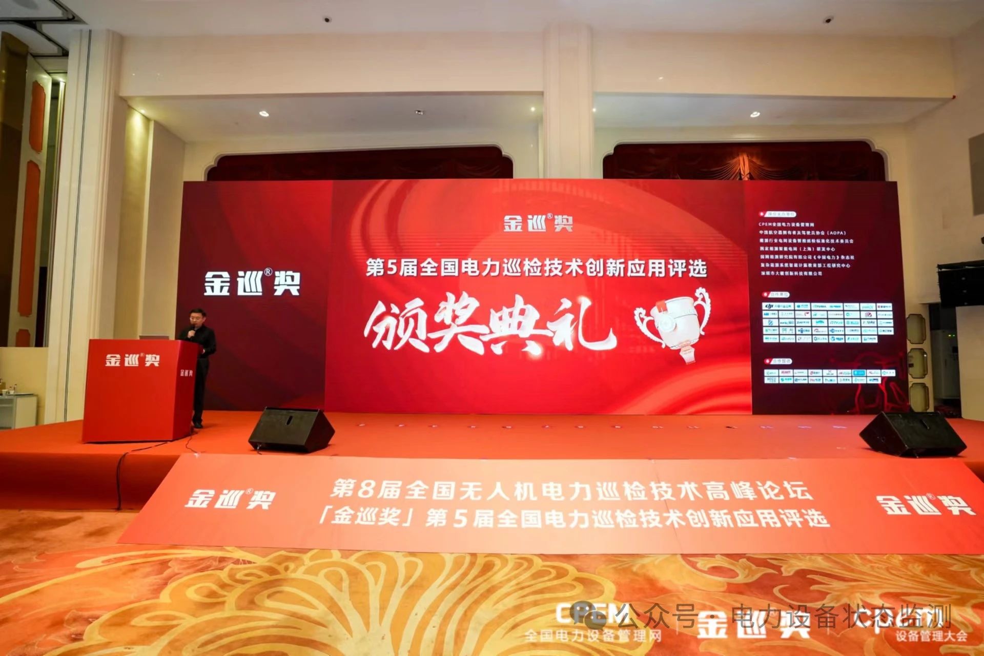 微信圖片_20240307115743.jpg 微信圖片_20240307115743.jpg