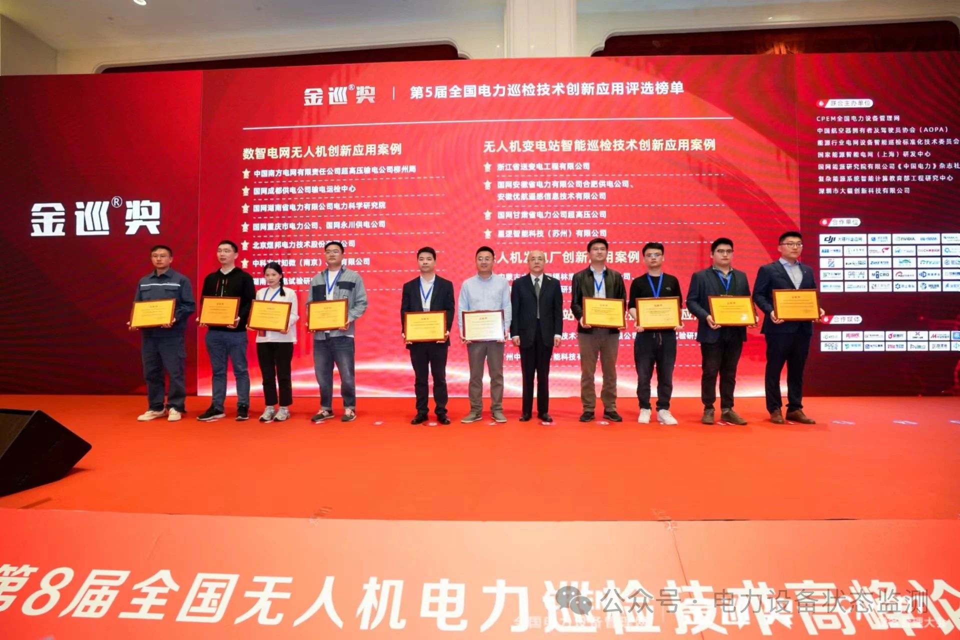 微信圖片_20240307115749.jpg 微信圖片_20240307115749.jpg