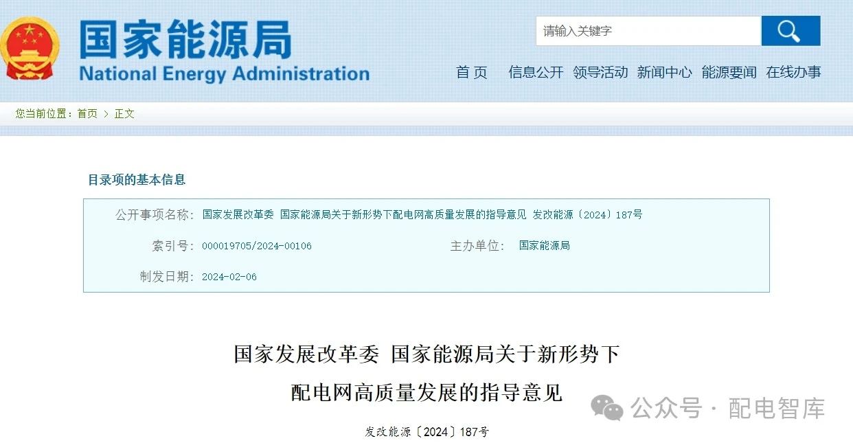 微信圖片_20240301135411.jpg 微信圖片_20240301135411.jpg