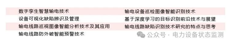 微信圖片_20240307114433.jpg 微信圖片_20240307114433.jpg