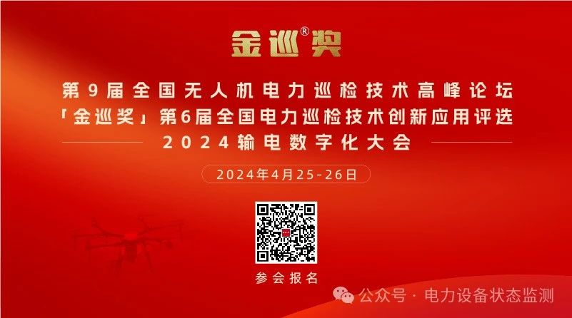 微信圖片_20240307114422.jpg 微信圖片_20240307114422.jpg