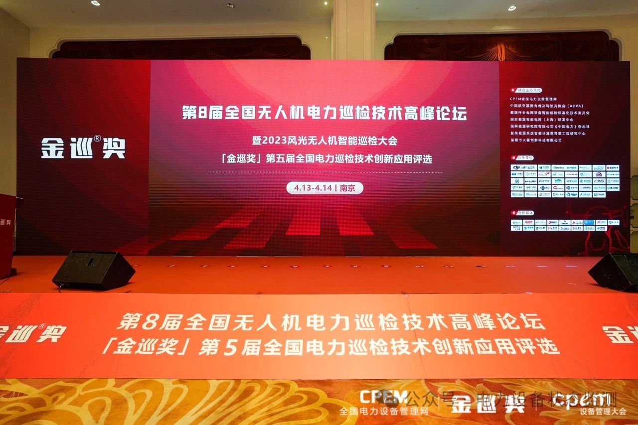 微信圖片_20240307115915.jpg 微信圖片_20240307115915.jpg