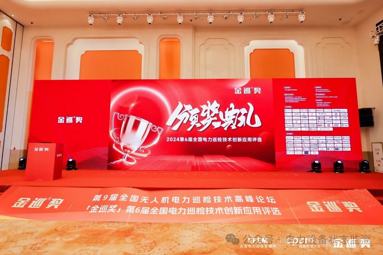 微信圖片_20240426135640.jpg 微信圖片_20240426135640.jpg