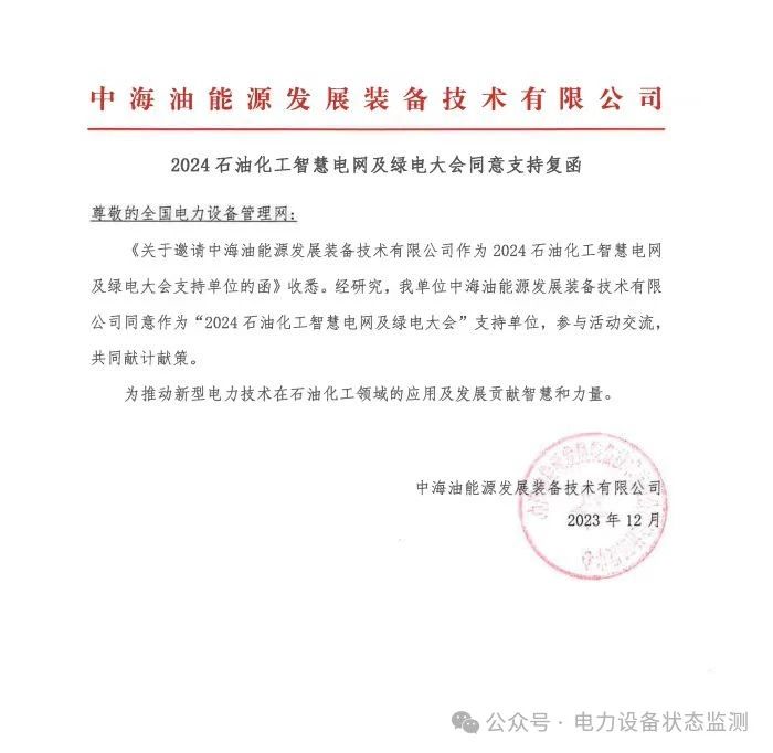 微信圖片_20240426143030.jpg 微信圖片_20240426143030.jpg