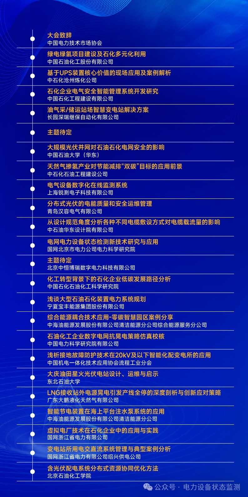 微信圖片_20240517113146.jpg 微信圖片_20240517113146.jpg