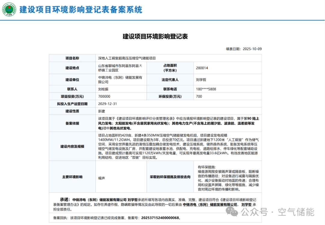 微信圖片_20251014113339.png 微信圖片_20251014113339.png