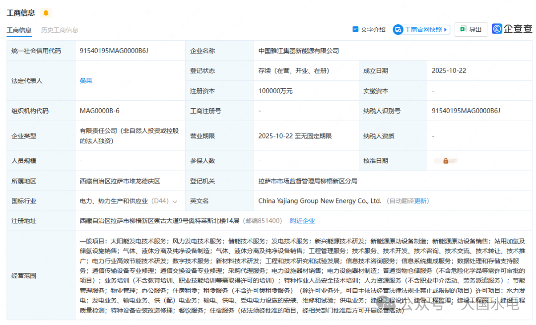 微信圖片_20251024142744.png 微信圖片_20251024142744.png