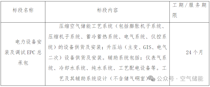 微信圖片_20251113115722.png 微信圖片_20251113115722.png