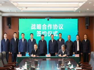 重磅官宣！中國雅江集團董事長、總經理、副總經理官宣